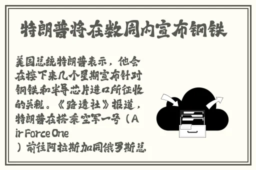 暑假作业张婉莹1080P迅雷