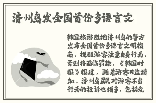 国产卡一卡二卡3卡四卡精品